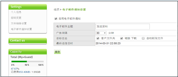 img_newfeature9.png