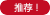 メール誤送信対策おすすめ